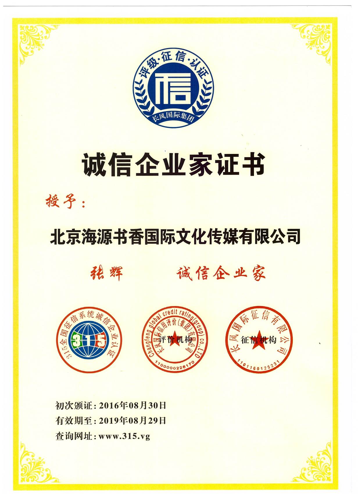 095e333e55fba47f9db534903f54f3c