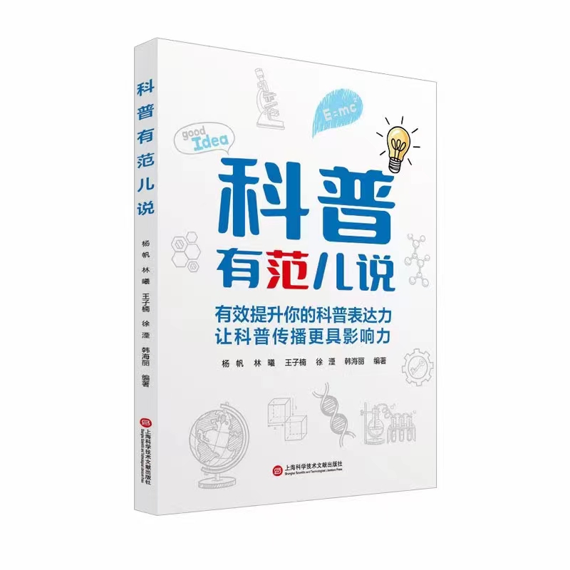企业定制出版