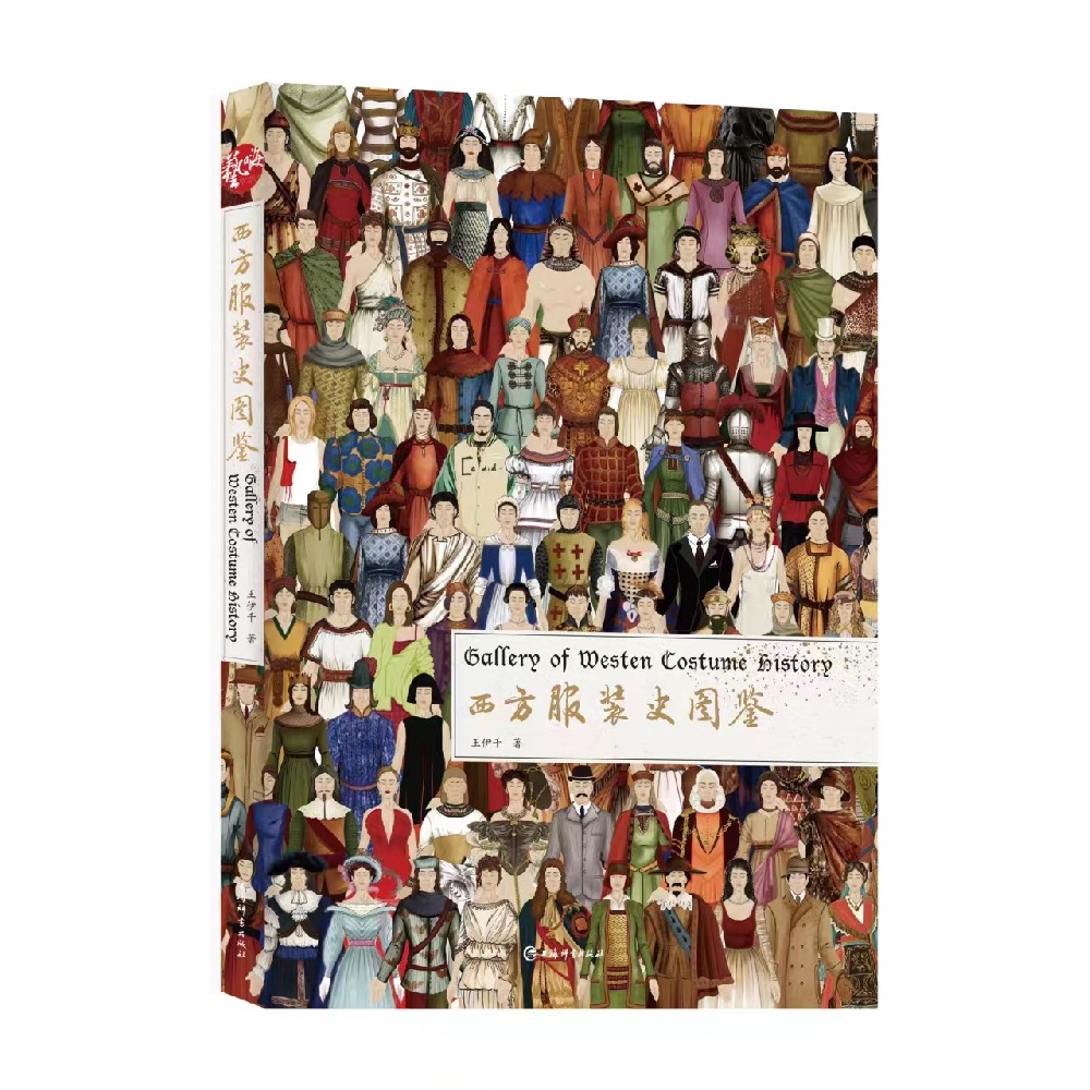 艺术鉴赏出版