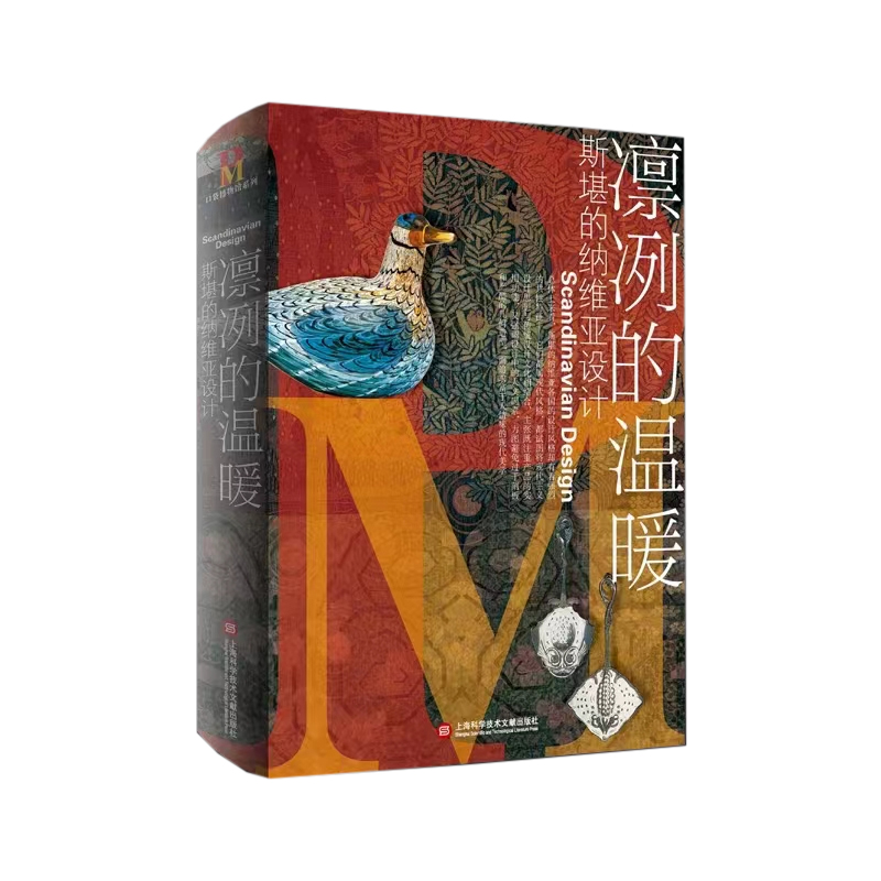 甄选收藏出版