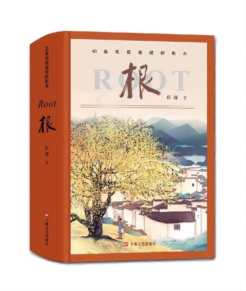 根