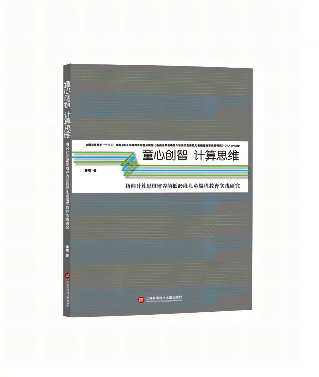 童心-5(1).jpg