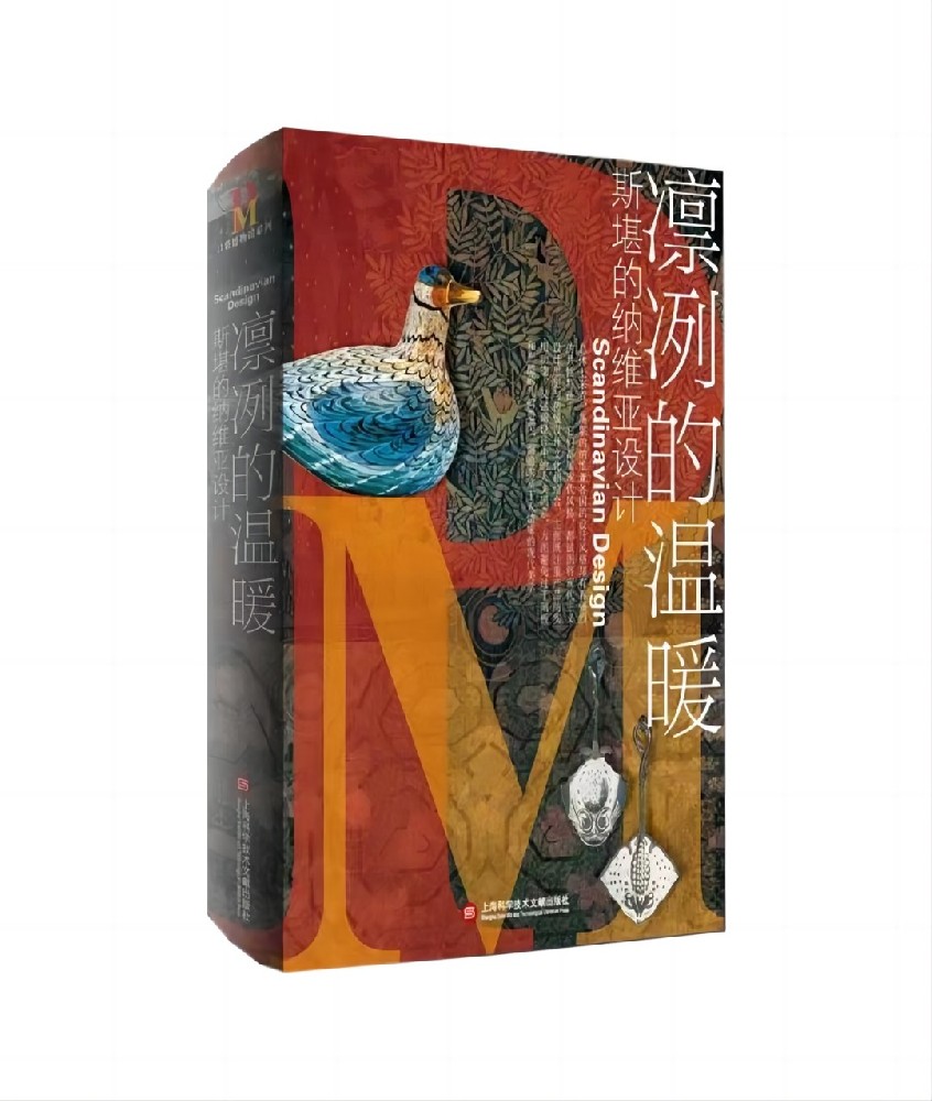 凛冽的温暖