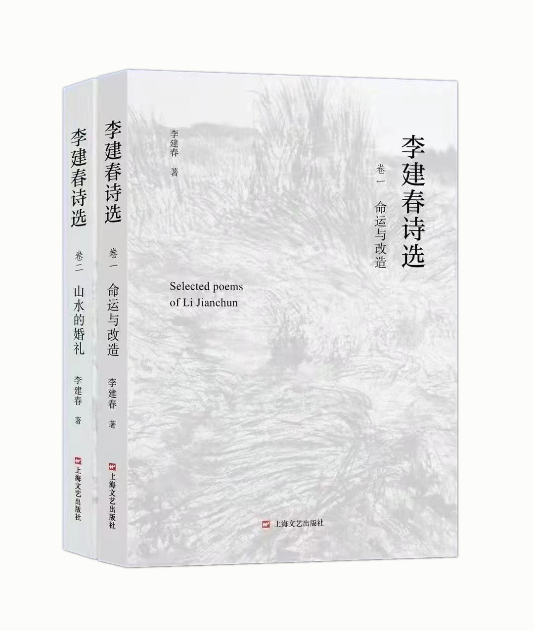 李建春.jpg