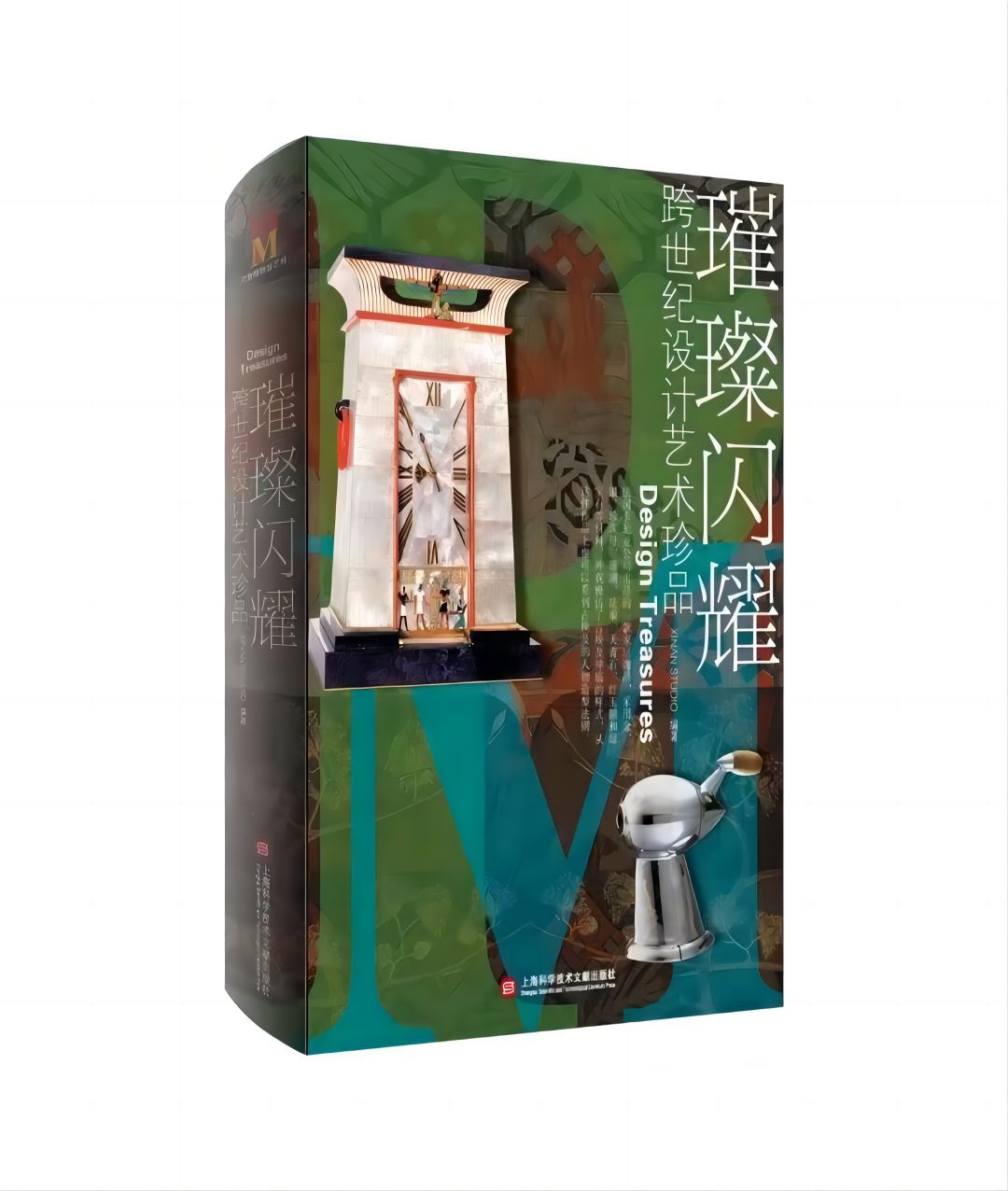 璀璨闪耀(1)(1).jpg