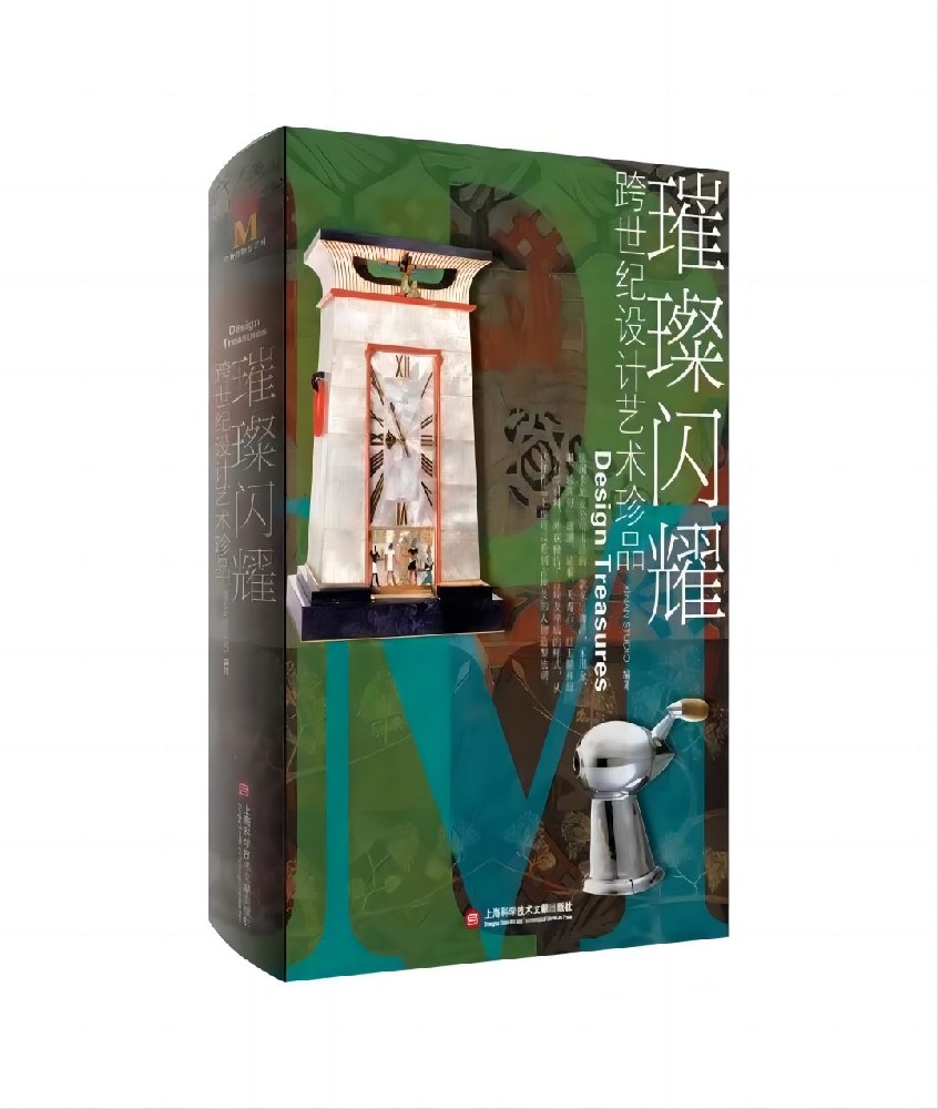 璀璨闪耀