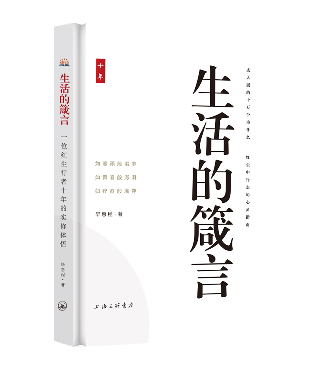 生活 的.jpg